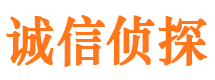 诸暨市侦探公司